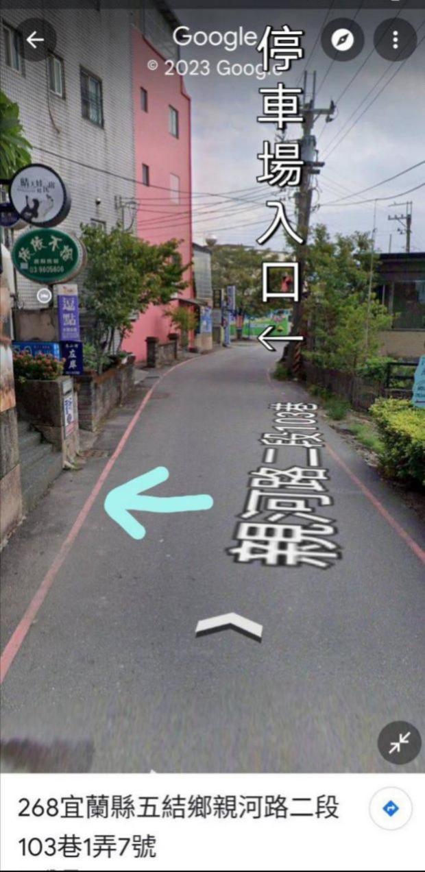 樂福小棧 Love House 宜蘭五結包棟民宿 Ktv 電動麻將 烤肉 Wujie Exterior photo